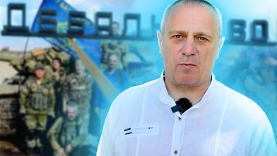 Кропивничанин Андрій Бойко понад 20 років виборює незалежність України