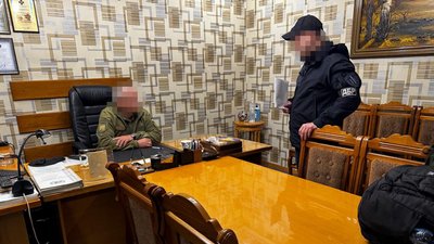 тюрма