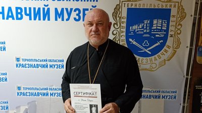 наукова конференція, 160 років, андрей шептицький, тернопіль, краєзнавчий музей наукова конференція, 160 років, андрей шептицький, тернопіль, краєзнавчий музей