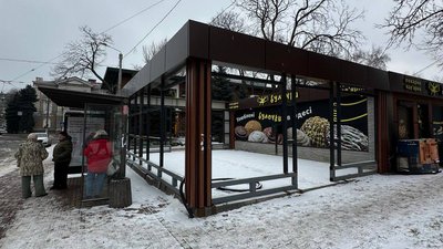МАФ, кіоск