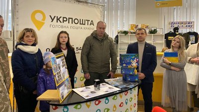 "Роз’єднані війною": у Черкасах презентували новорічну марку від "Укрпошти" "Роз’єднані війною": у Черкасах презентували новорічну марку від "Укрпошти"