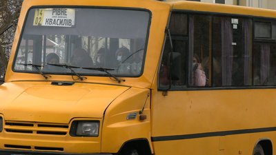 Квасилів РІвне Квасилів РІвне