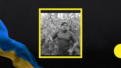 На війні із Росією загинули чотири військових із Полтавщини На війні із Росією загинули чотири військових із Полтавщини