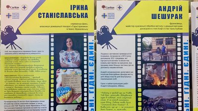 "Вільні. Гідні. Єдині". У Франківську презентували виставку світлин волонтерів, які допомагають армії "Вільні. Гідні. Єдині". У Франківську презентували виставку світлин волонтерів, які допомагають армії