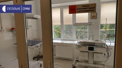 Відремонтована Тростянецька лікарня на Сумщині: чи може заклад бути опорним Відремонтована Тростянецька лікарня на Сумщині: чи може заклад бути опорним
