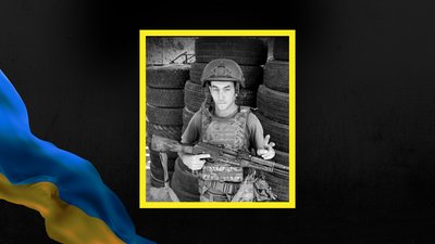 Микола Луцак, Сумська область, Івано-Франківщина, загинув