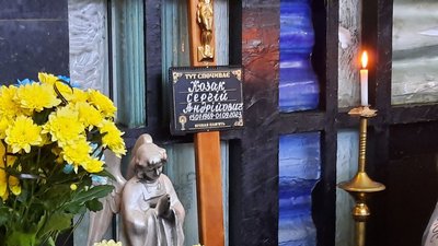Хрест Хрест