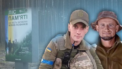"Ліс пам'яті" на Рівненщині