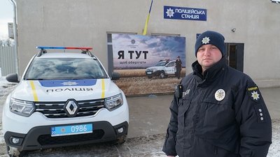 поліцейська станція поліцейська станція