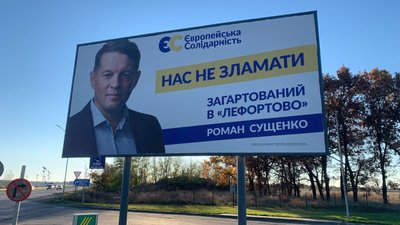 Хто скільки витратив Хто скільки витратив