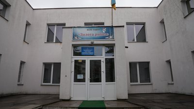 Проєкт "Створення сотової енергомережі", Долина, дитячий садок "Золота рибка"