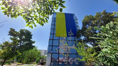 У Дніпрі на фасаді багатоповерхівки розгорнули стяг України У Дніпрі на фасаді багатоповерхівки розгорнули стяг України