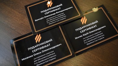 Військовослужбовцям вручили сертифікати на житло