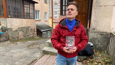 У Тернополі встановили меморіальну дошку Ірині Максимів У Тернополі встановили меморіальну дошку Ірині Максимів