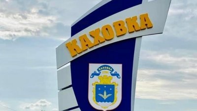 Через окупацію віськовими РФ у Каховці бюджетники залишились без роботи та грошей