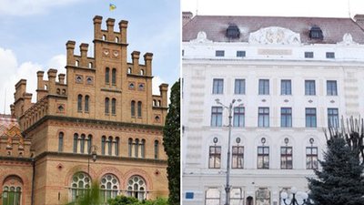 Чернівецький національний університет та Буковинський державний медичний університет
