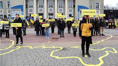 День Соборності України у Хмельницькому флешмоб 22 січня 2023 рік