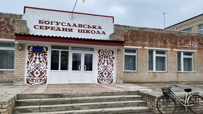 У сільській школі під Боровою на Харківщині вилучили сотні російських підручників У сільській школі під Боровою на Харківщині вилучили сотні російських підручників