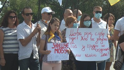 Миколаївці долучились до всеукраїнської акції "Захисти рідну мову" Миколаївці долучились до всеукраїнської акції "Захисти рідну мову"