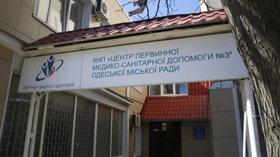 Другий етап вакцинації в Одесі: де розгорнули тимчасові пункти щеплення та як вони працюють Другий етап вакцинації в Одесі: де розгорнули тимчасові пункти щеплення та як вони працюють