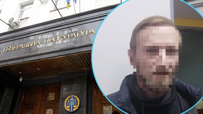 Херсон, вбивця дитини, Офіс генпрокурора