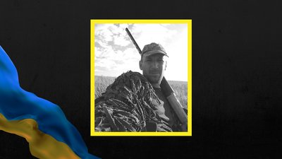 На Харківщині попрощалися з прикордонником, який загинув на війні
