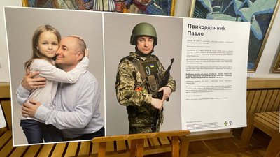 Виставка про прикордонників Виставка про прикордонників
