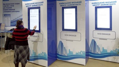 В Україні зареєструвалося вже майже пів мільйона безробітних