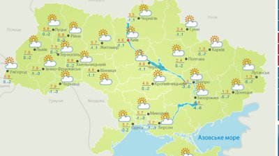 погода