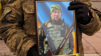 На Дніпропетровщині провели в останню путь бійця Віталія Горбатюка На Дніпропетровщині провели в останню путь бійця Віталія Горбатюка