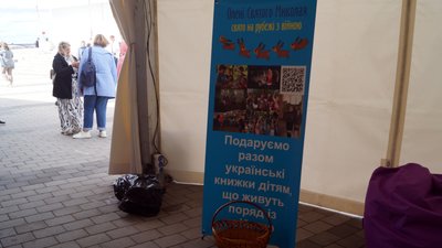У Дніпрі вчетверте розпочався міжнародний книжковий фестиваль Book Space – фоторепортаж У Дніпрі вчетверте розпочався міжнародний книжковий фестиваль Book Space – фоторепортаж