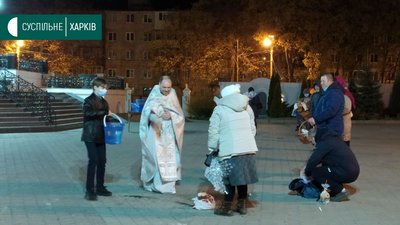 Не більше десятьох та священник без маски: як освячують великодні кошики у Харкові Не більше десятьох та священник без маски: як освячують великодні кошики у Харкові