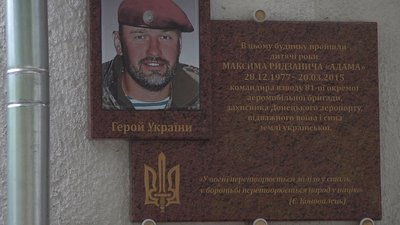 1800 км від Ужгорода до Маріуполя: ветерани проводять велопробіг у пам'ять про побратимів