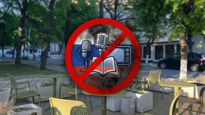 заборона росконтенту кропивницький
