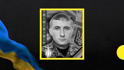 В Ужгороді прощатимуться із полеглим на війні Юрієм Михничем