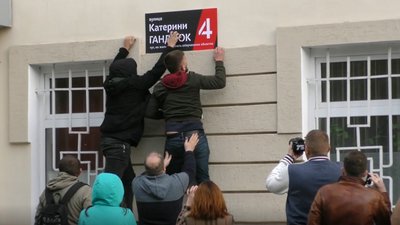 "Була дуже мудра і розумна". Батько та друзі про Катю Гандзюк у другу річницю її смерті "Була дуже мудра і розумна". Батько та друзі про Катю Гандзюк у другу річницю її смерті