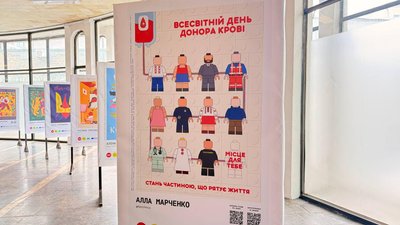 У київському метро відкрилась виставка, яку присвятили донорству У київському метро відкрилась виставка, яку присвятили донорству