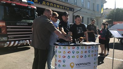 У Полтаві влаштували спецпогашення марки "Пес Патрон" У Полтаві влаштували спецпогашення марки "Пес Патрон"