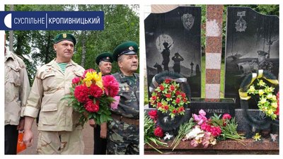 В Олександрівці на Кіровоградщині покладанням квітів вшанували пам'ять прикордонників