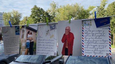 У Харкові — вулична виставка про життя ЛГБТ-пар У Харкові — вулична виставка про життя ЛГБТ-пар