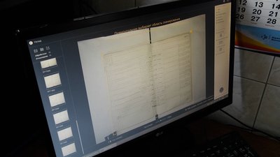 У Житомирському обласному архіві оцифровують документи за допомогою безконтактних сканерів У Житомирському обласному архіві оцифровують документи за допомогою безконтактних сканерів