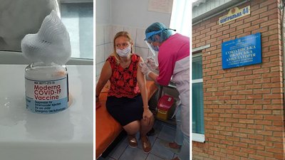 У селі Соколівське Кропивницького району почали щепити вакциною Moderna