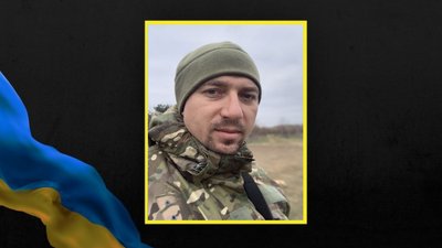 Артур Єрмолов загинув