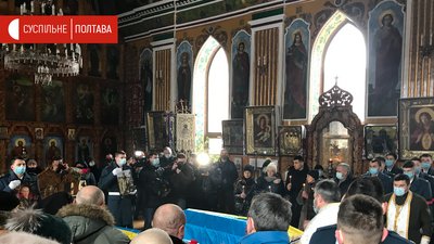 Прощання у соборі Прощання у соборі