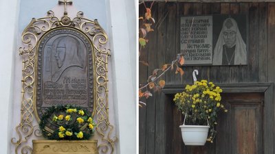 Пам’ятна дошка Патріарху Мстиславові на фасаді собору Святої Покрови в Івано-Франківську (зліва);
Пам’ятна дошка на будинку Мстислава у Полтаві (зправа) Пам’ятна дошка Патріарху Мстиславові на фасаді собору Святої Покрови в Івано-Франківську (зліва);
Пам’ятна дошка на будинку Мстислава у Полтаві (зправа)