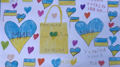 Житомирські волонтери організували свято для пів сотні дітей з інвалідністю Житомирські волонтери організували свято для пів сотні дітей з інвалідністю