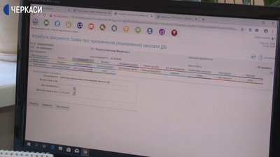 Безробітних на Черкащині побільшало