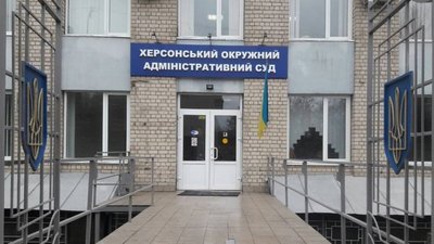У Херсонському адмінсуді лабороторно підтверджено випадок захворювання на COVID-19