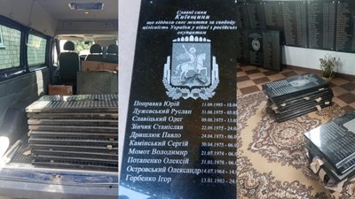 Плити з іменами загиблих у російсько-українській війні привезли на Тернопільщину