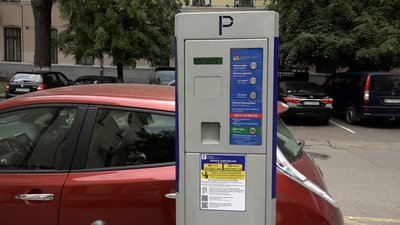 В Івано-Франківську контролюватимуть оплату за паркування авто. Як це працюватиме В Івано-Франківську контролюватимуть оплату за паркування авто. Як це працюватиме